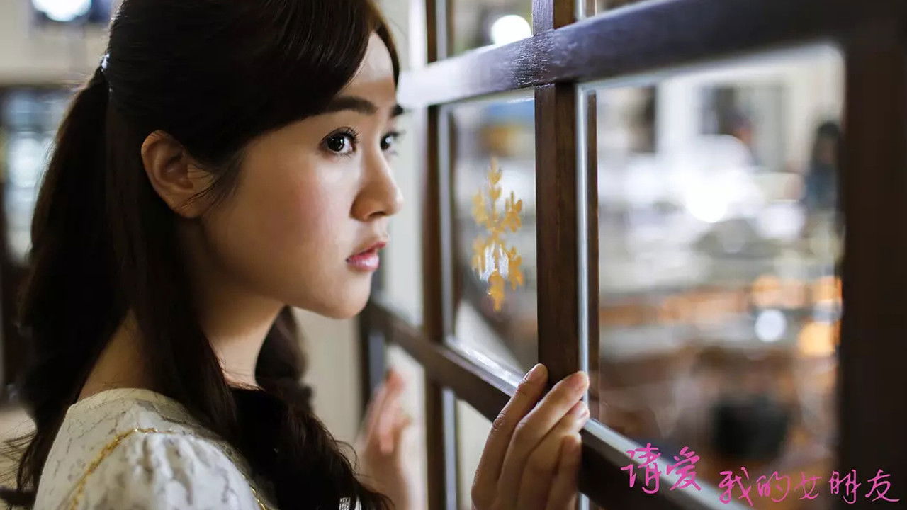 Please Love Her backdrop