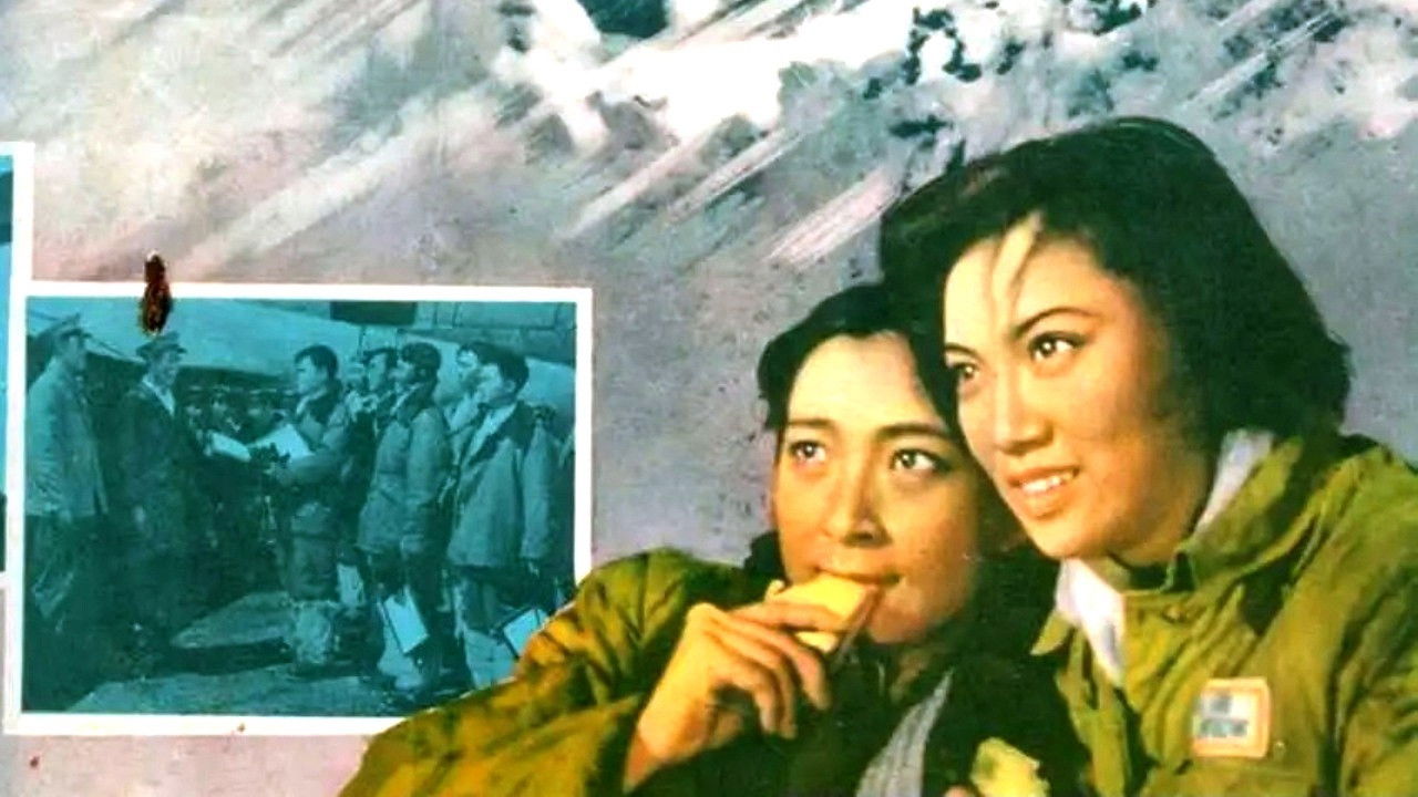 Fei yue tian xian backdrop