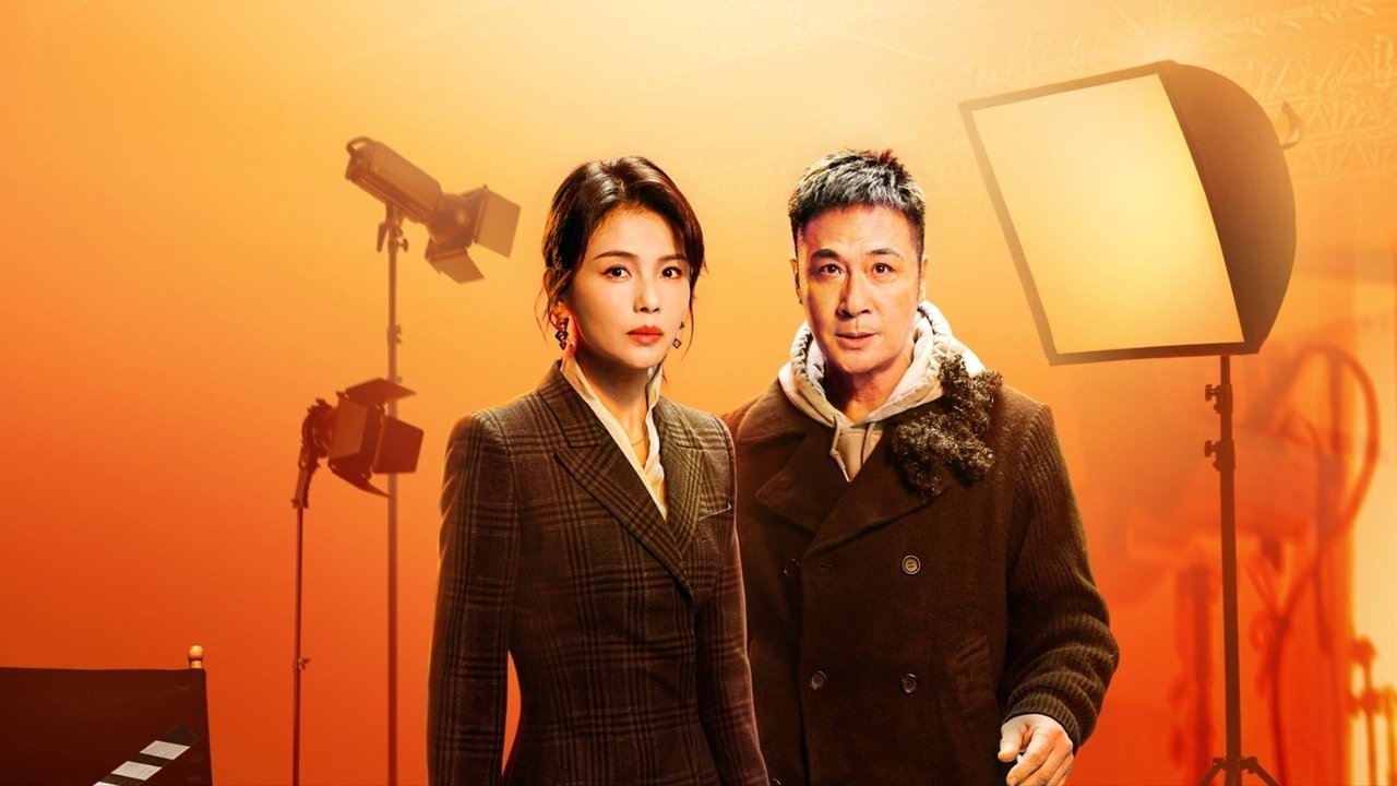 Memories Beyond Horizon backdrop