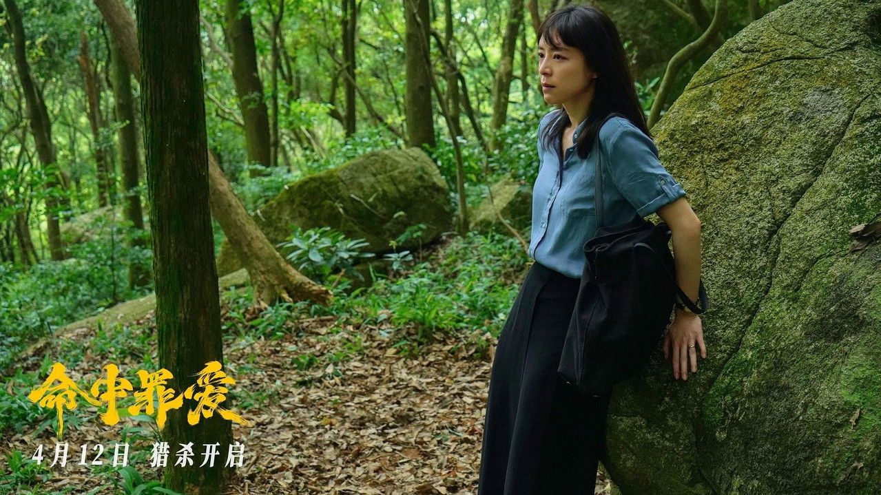 A Stolen Life backdrop