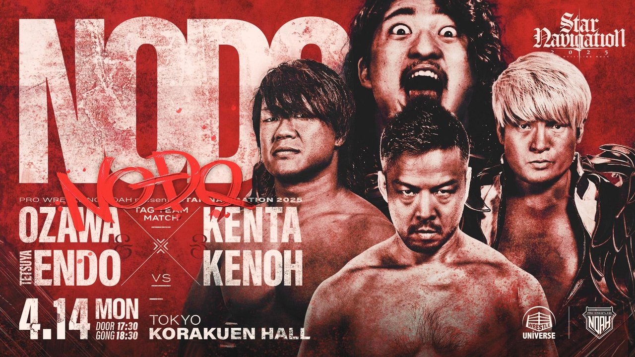 NOAH Star Navigation 2025 #1 backdrop