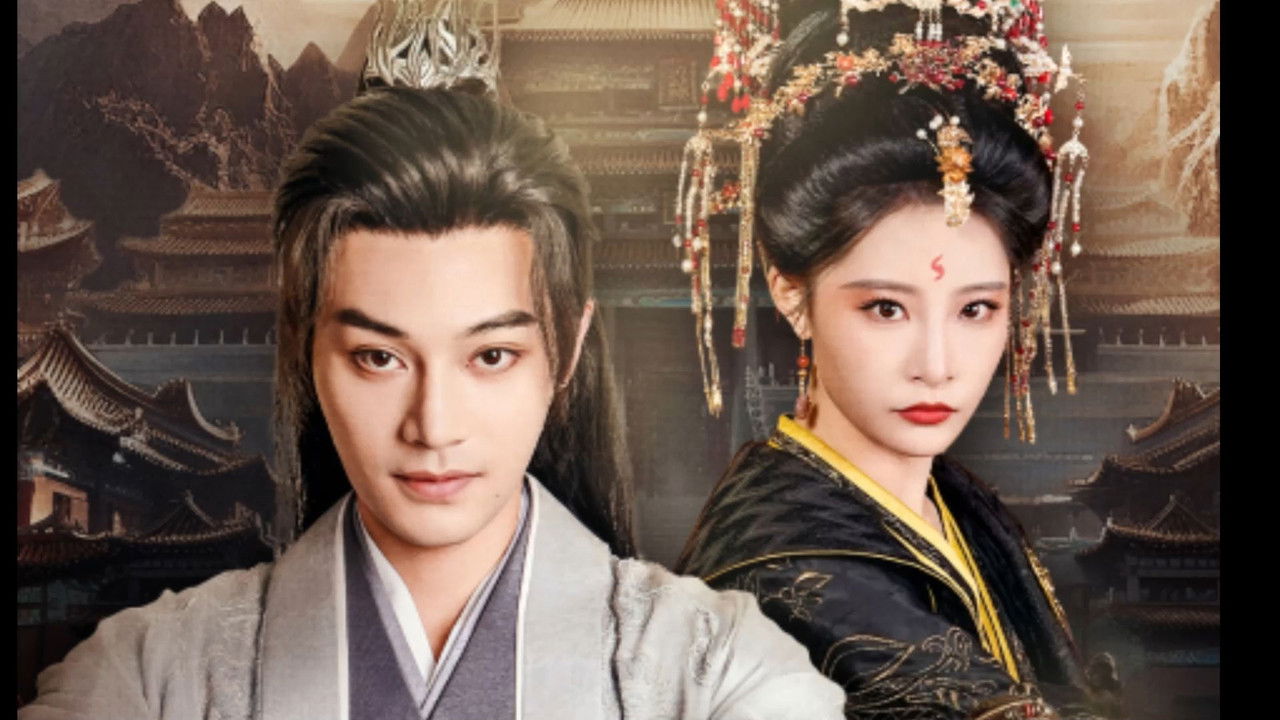 史上最强毒士 backdrop