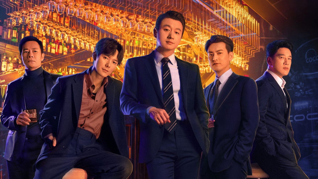 The Glamorous Night backdrop