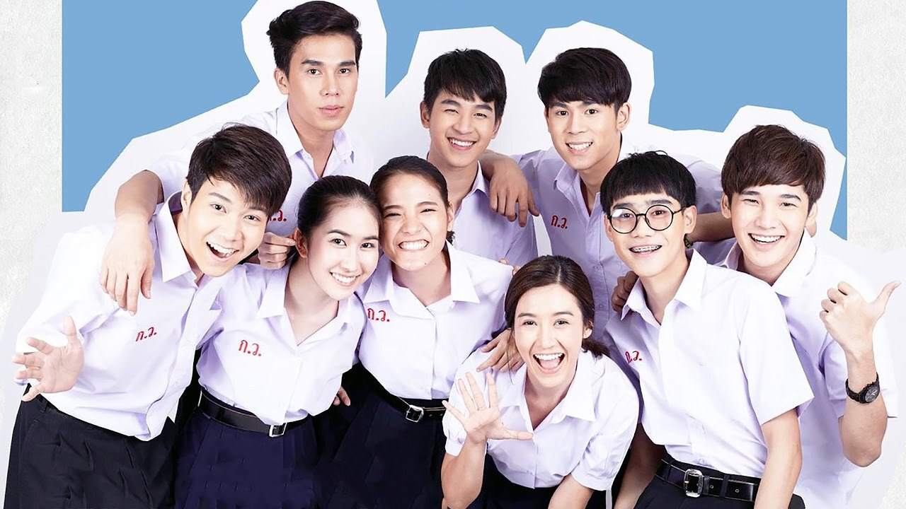 My Bromance backdrop