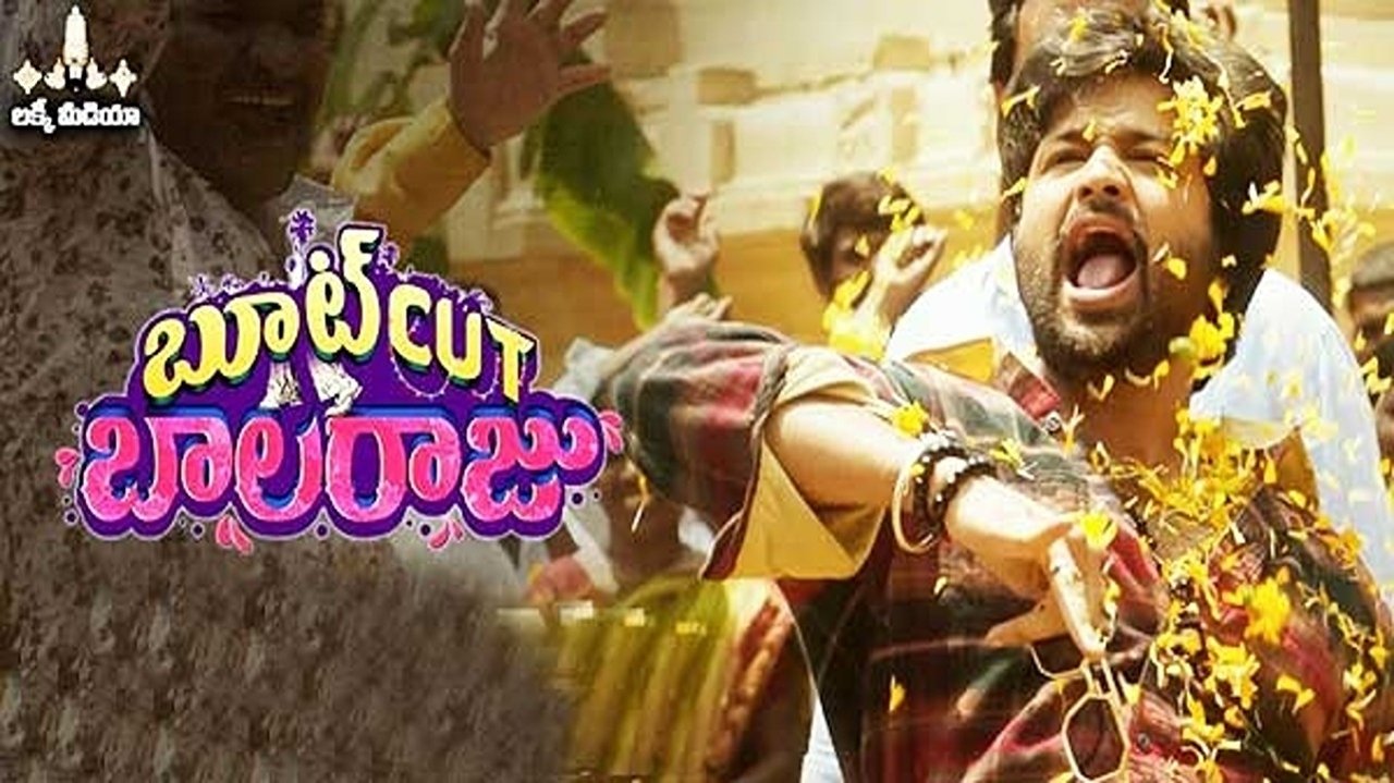 Bootcut Balaraju backdrop