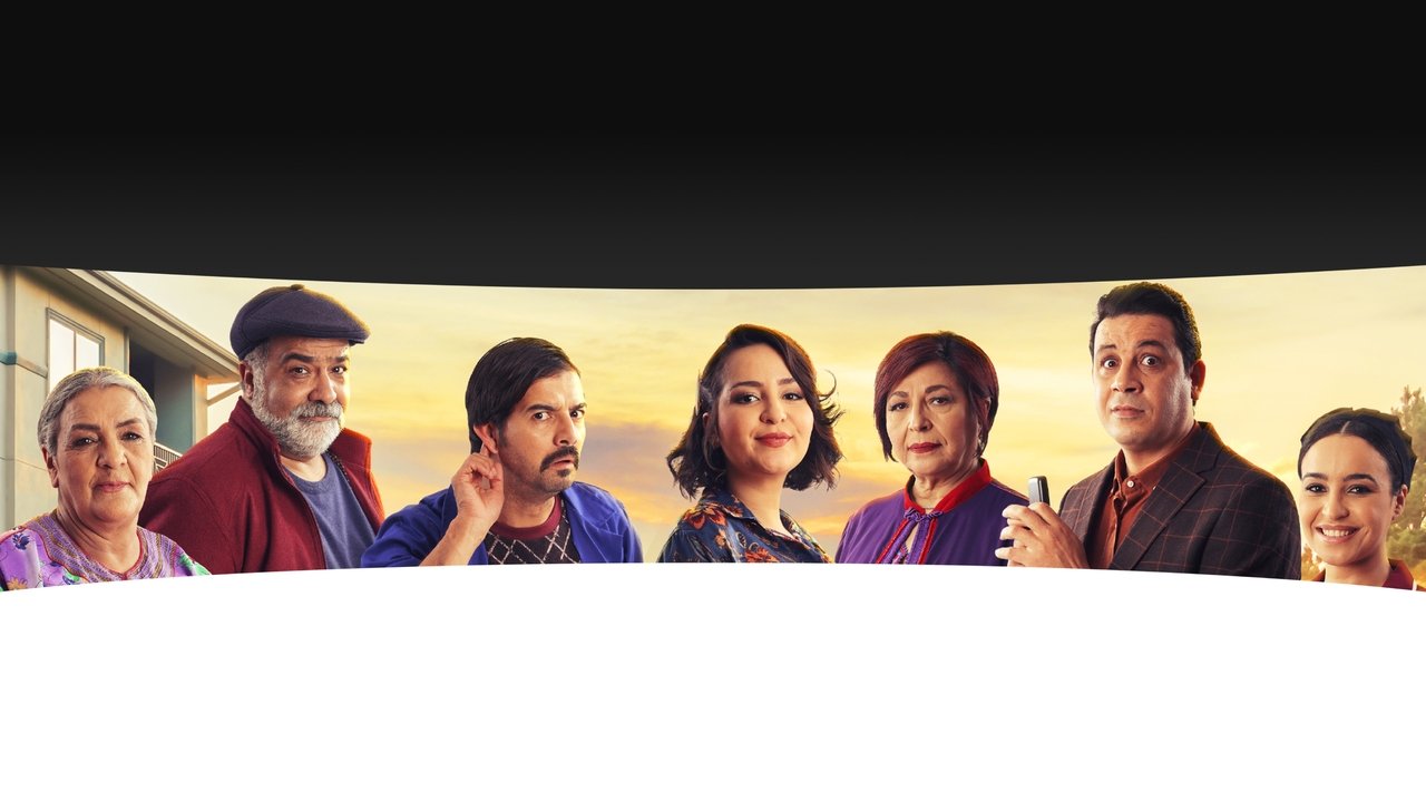 جيب داركم backdrop