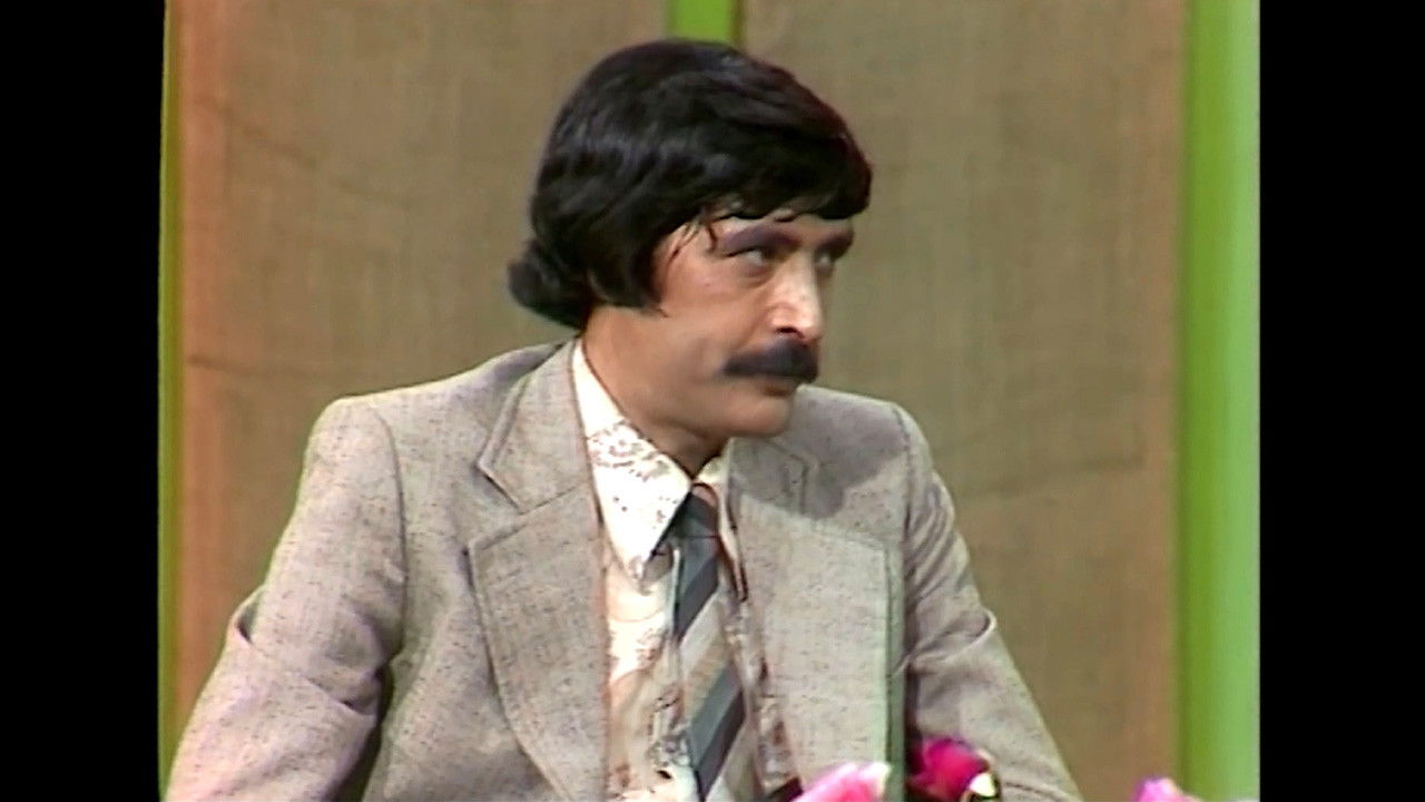 The author is alive backdrop