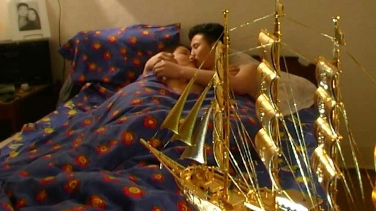 Lustful Love Ballad backdrop