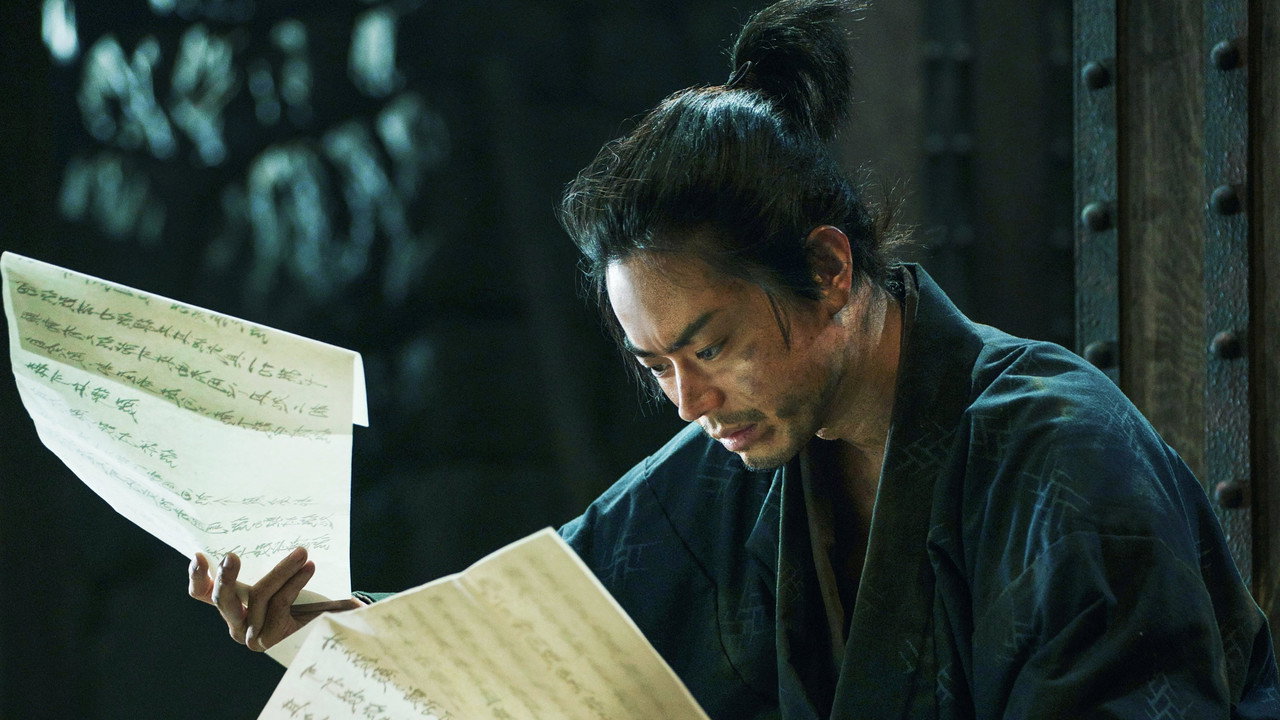 The Samurai and the Prisoner backdrop