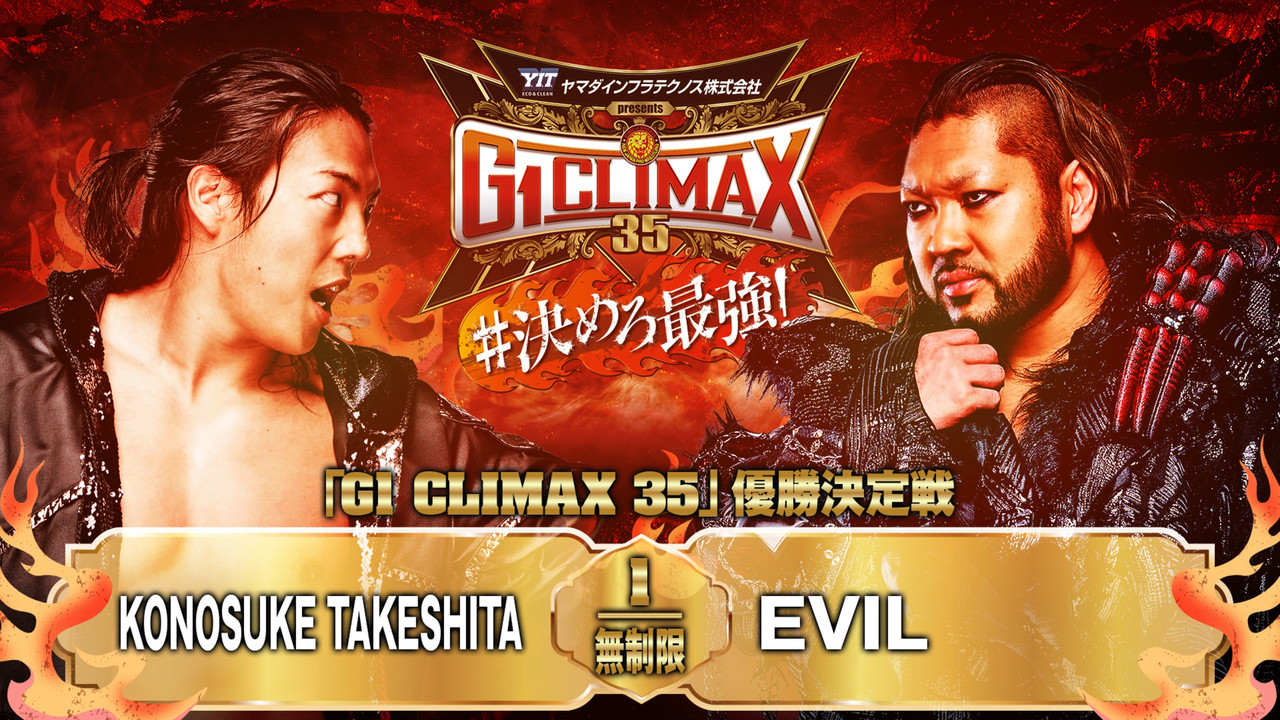 NJPW G1 Climax 35: Day 19 (Final) backdrop