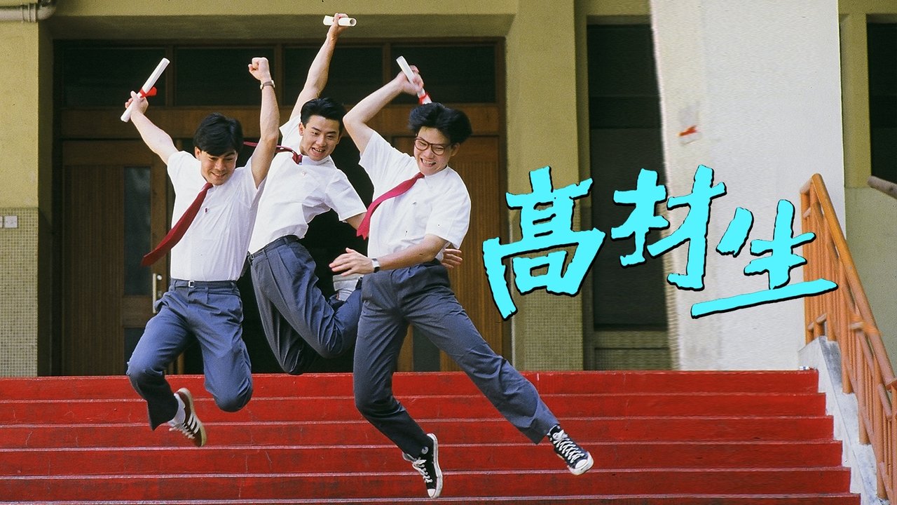 Young Hearts High Hopes backdrop