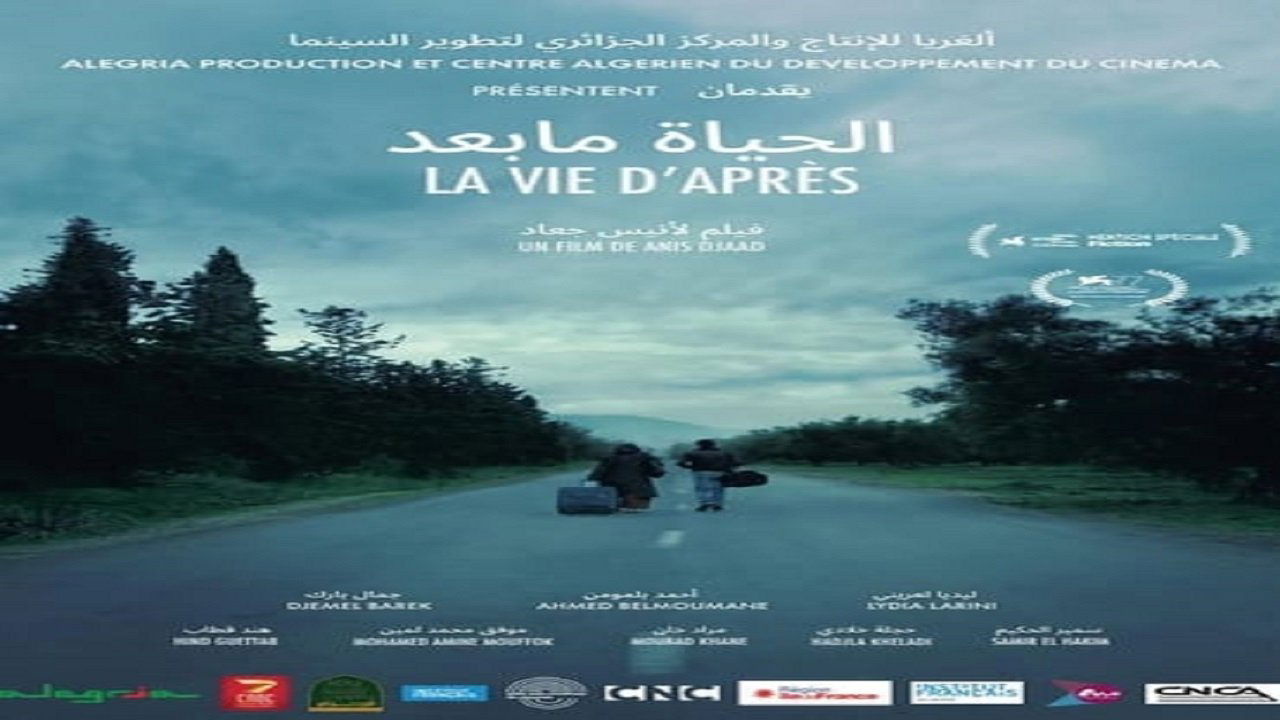 The Life After backdrop