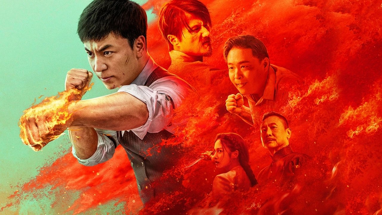 The Drunken Prodigy backdrop