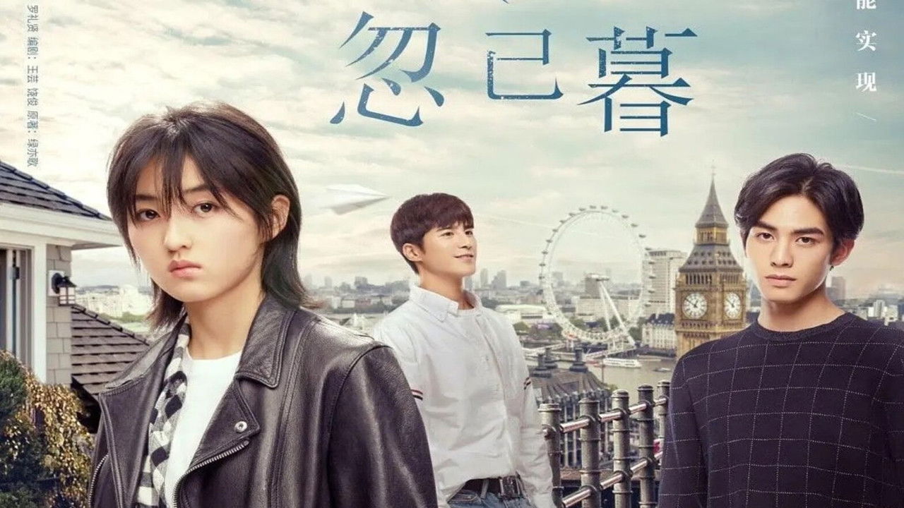 Passage of My Youth backdrop