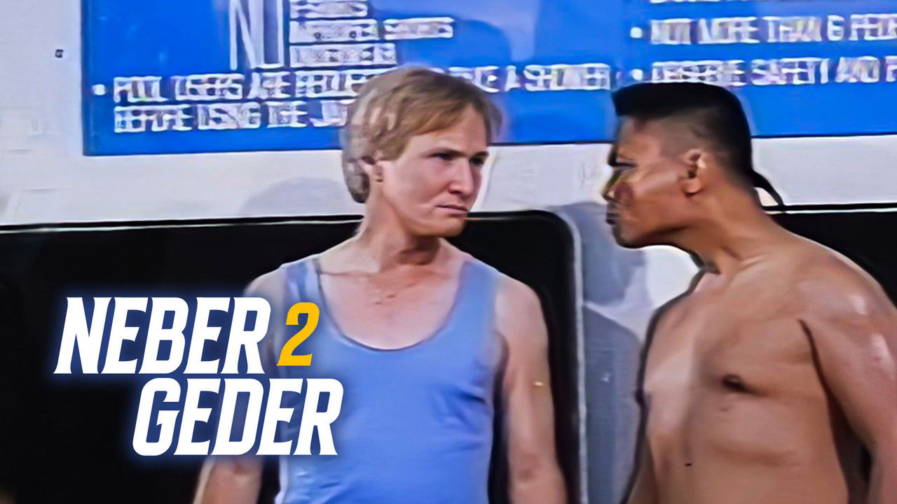 Neber 2 Geder backdrop