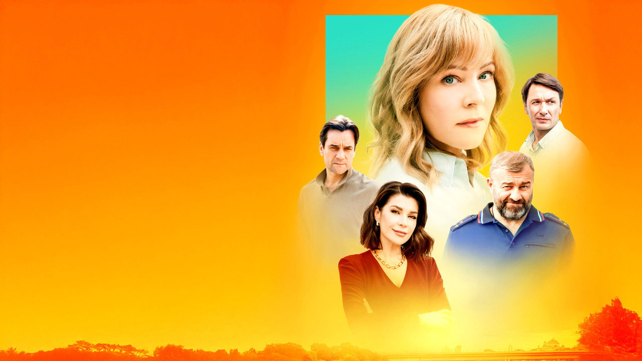 Odnazhdy v Zalese backdrop