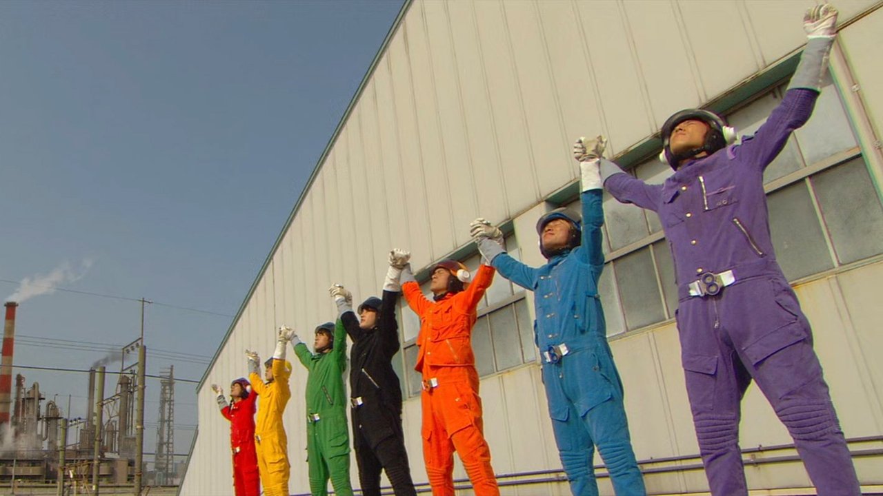 Eight Ranger backdrop