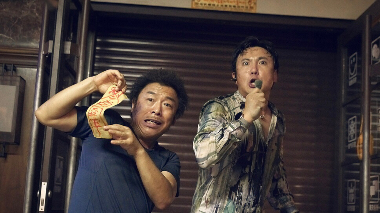 Crazy Alien backdrop