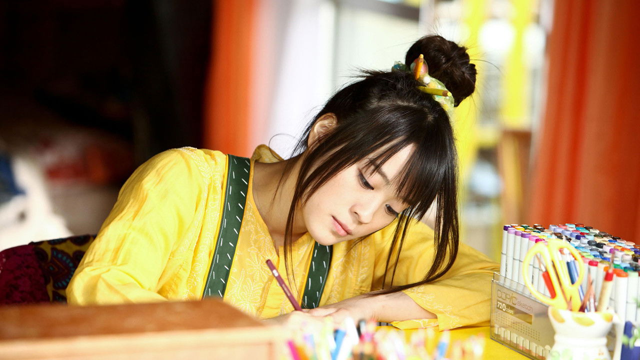 I Hate Tokyo backdrop