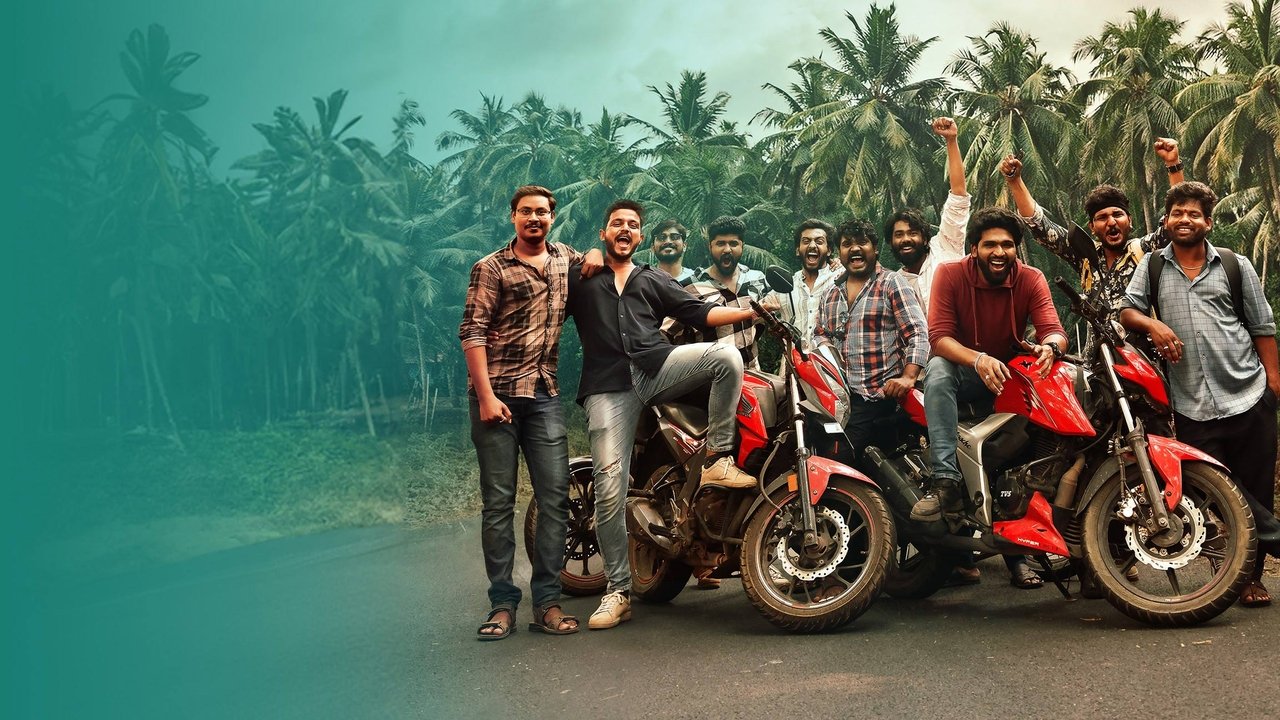 Committee Kurrollu backdrop