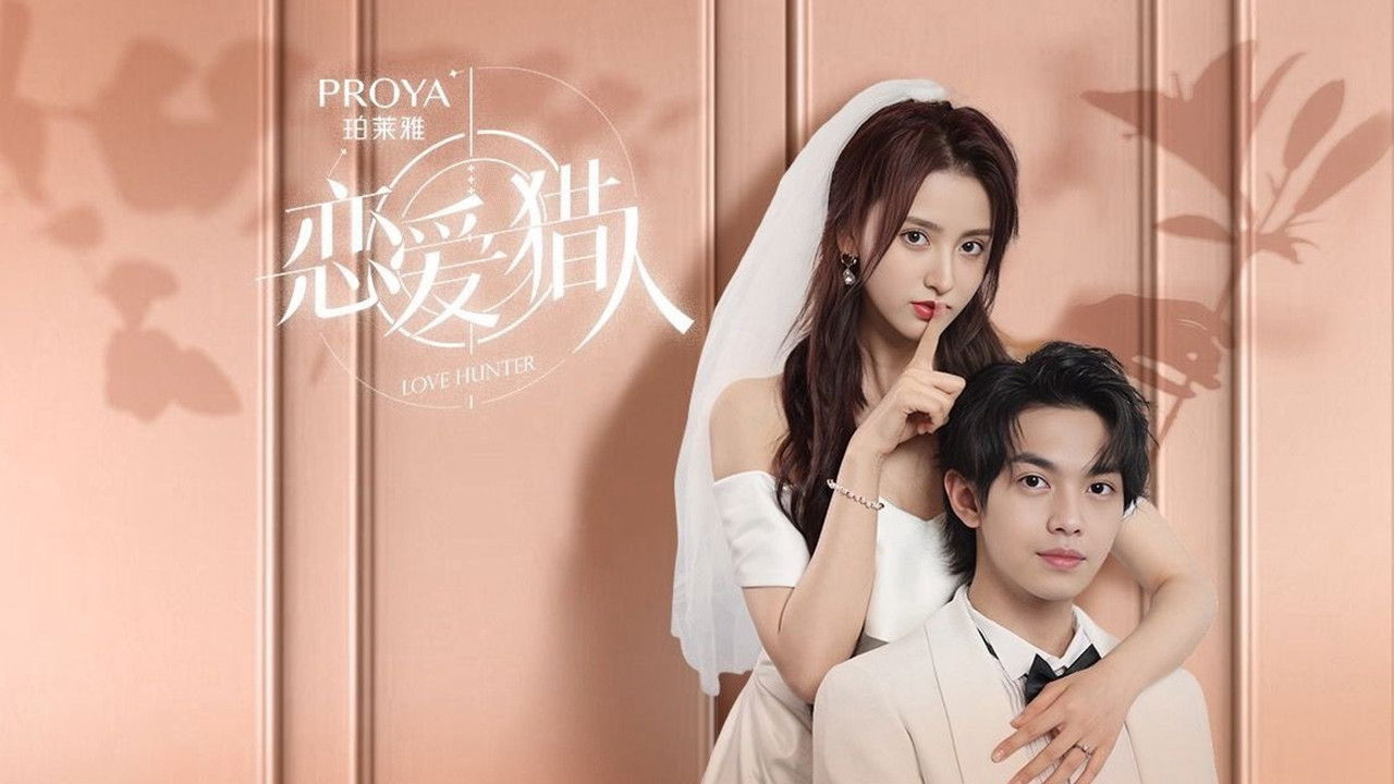 Love Hunter backdrop