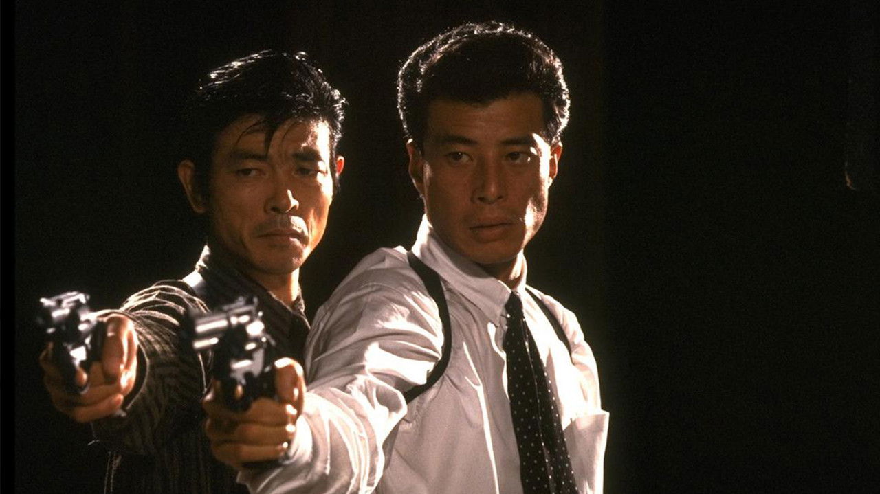 Dangerous Detective backdrop