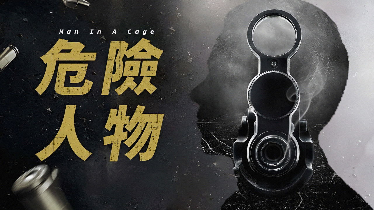 Man In A Cage backdrop