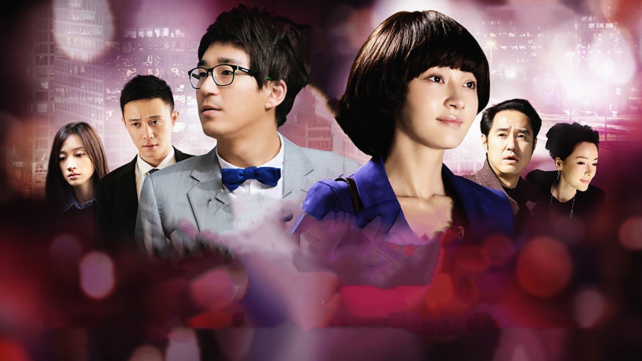 Love is Not Blind backdrop