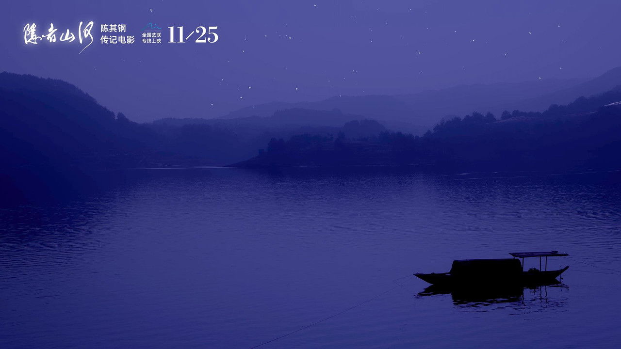 Hidden Landscapes backdrop