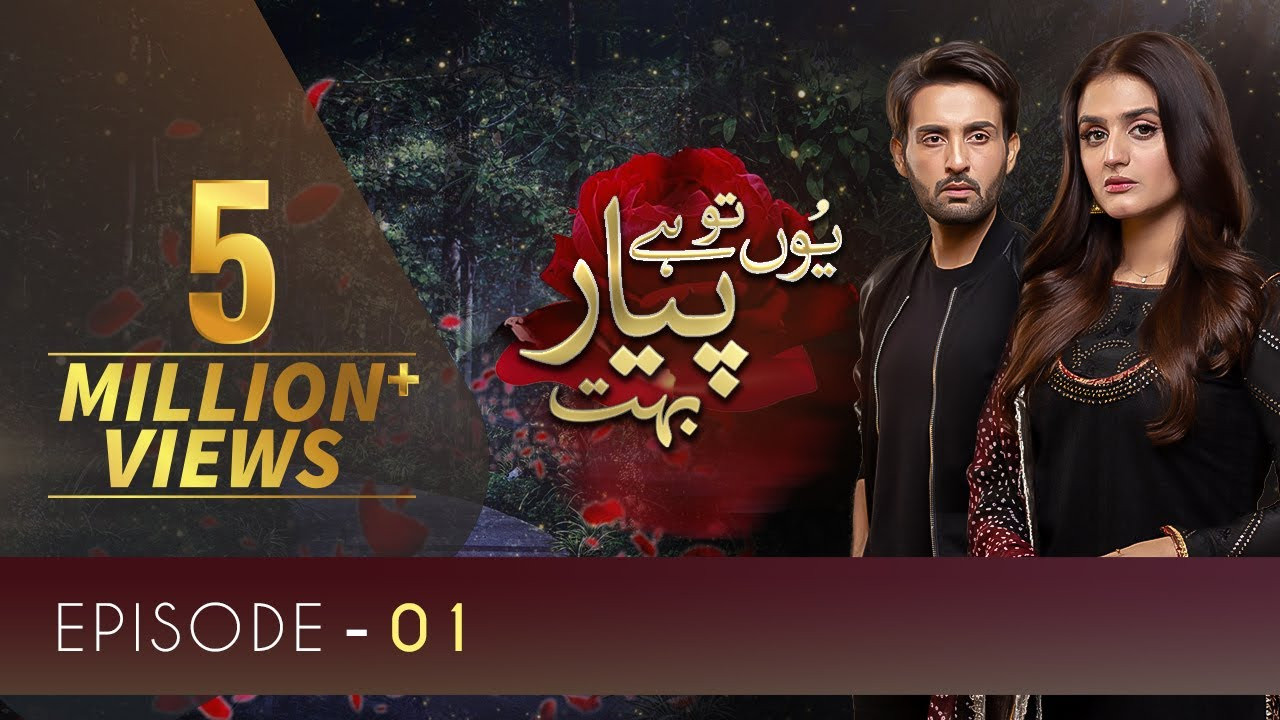 Yun Tu Hai Pyar Bohut backdrop