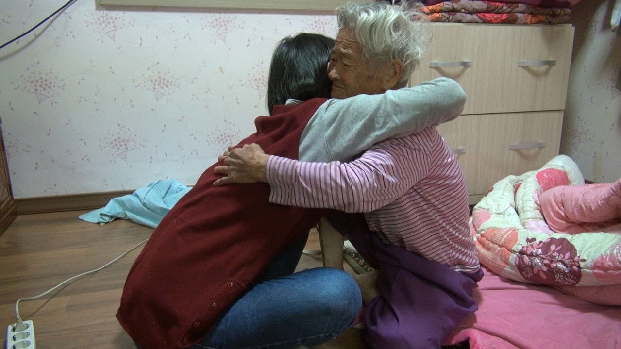 Dear Grandma backdrop