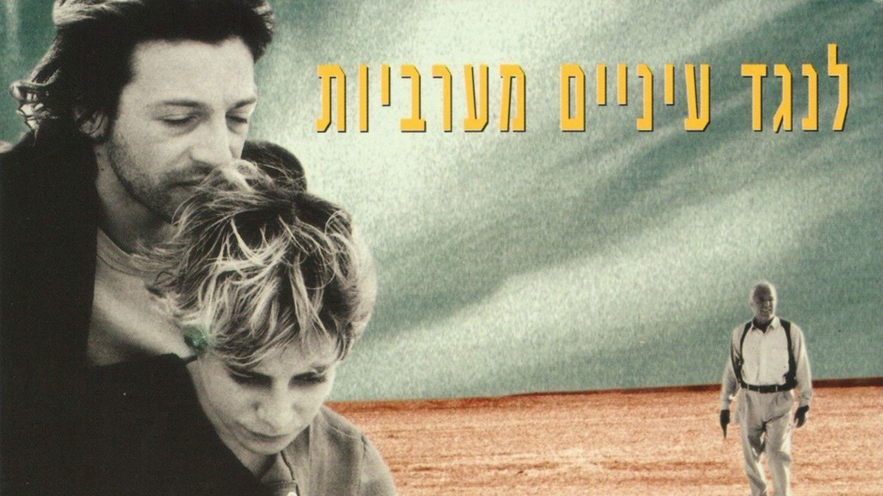 Under Western Eyes backdrop