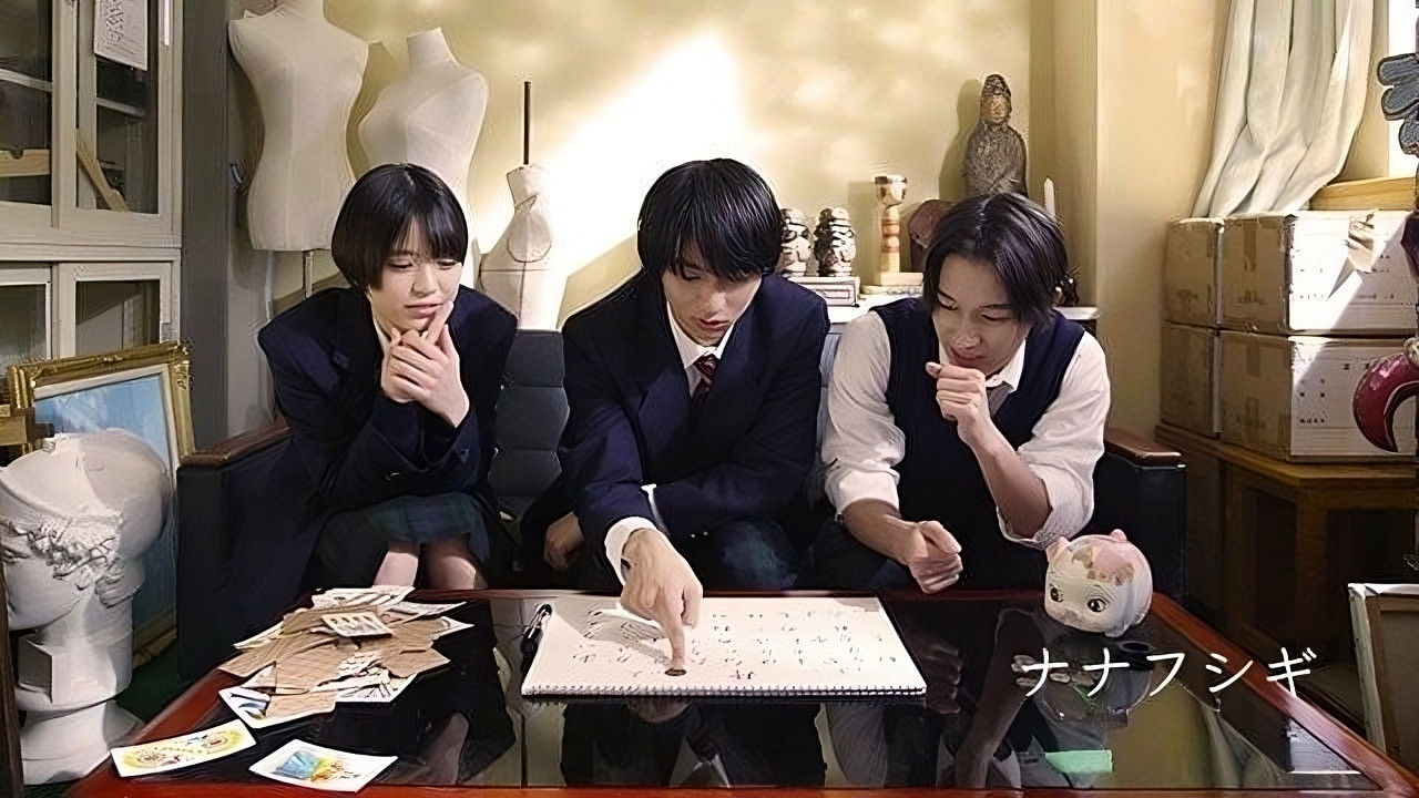 Seven Mysteries backdrop