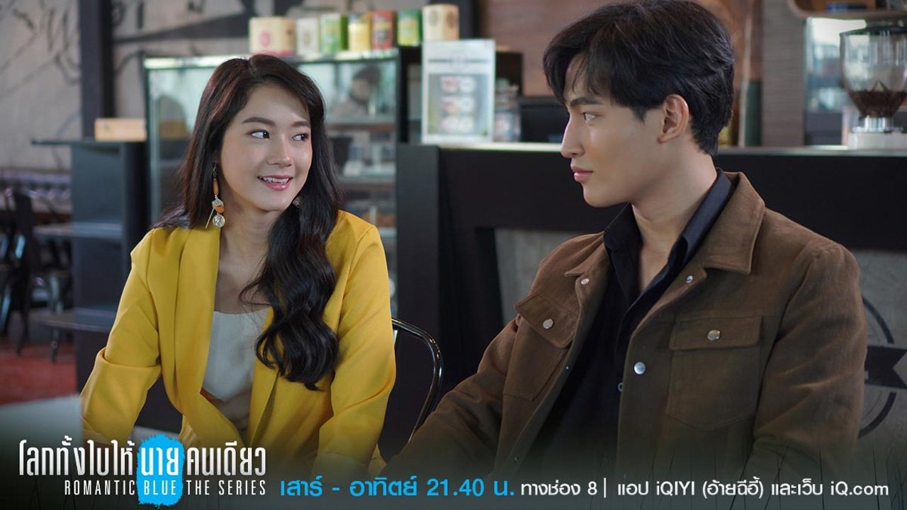 Romantic Blue backdrop