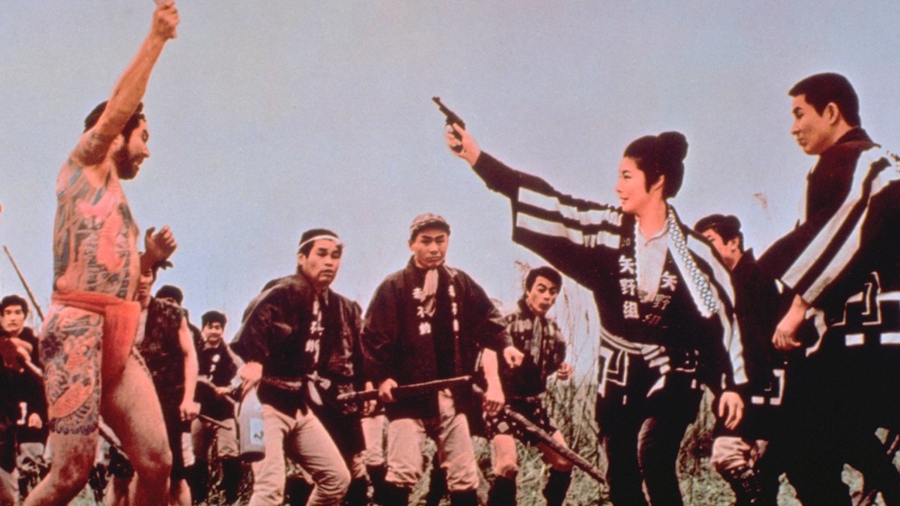 Red Peony Gambler: Second Generation Ceremony backdrop