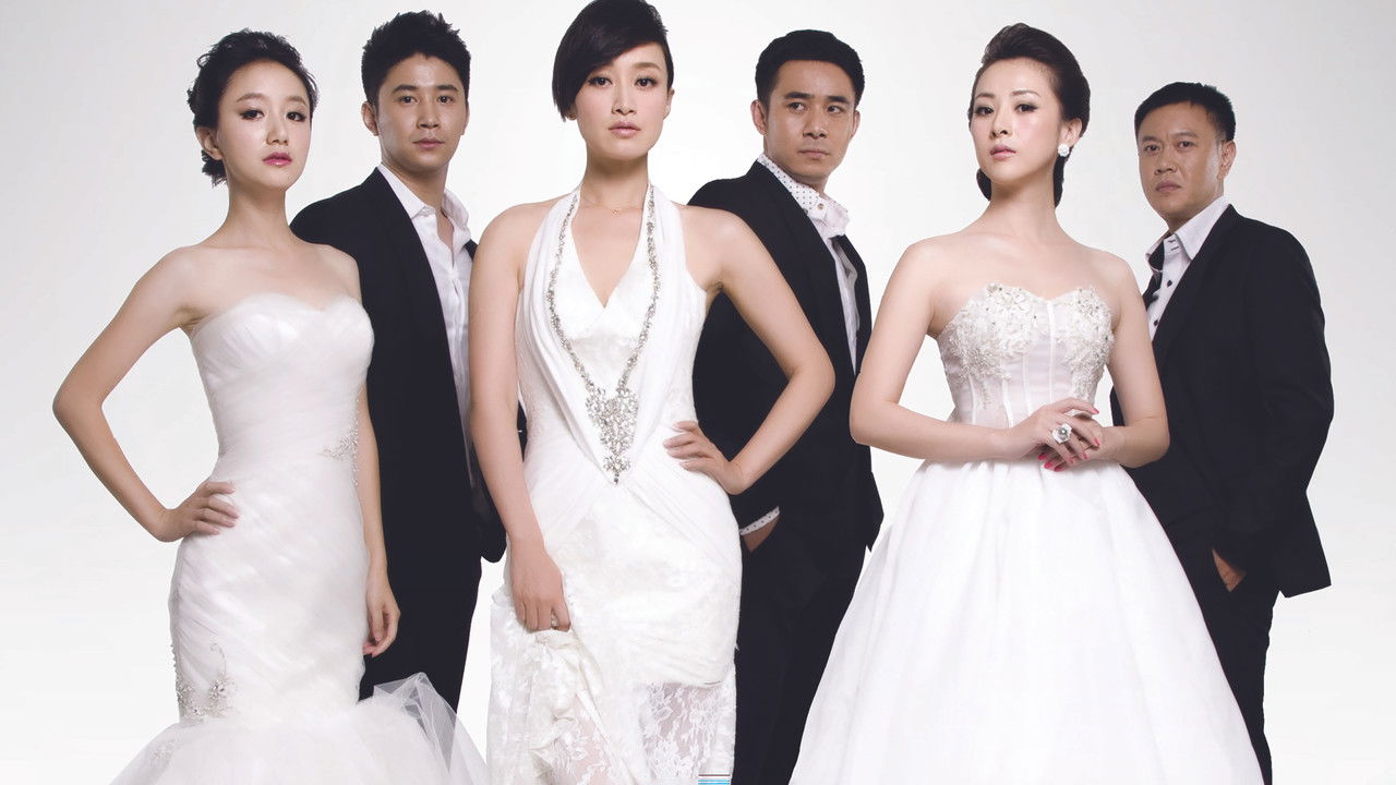 幸福保卫战 backdrop