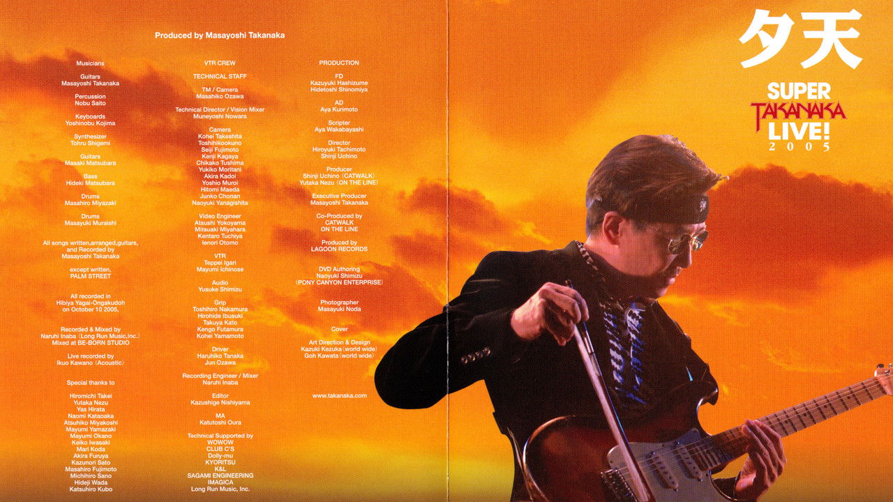 Takanaka Super Live 2005 backdrop