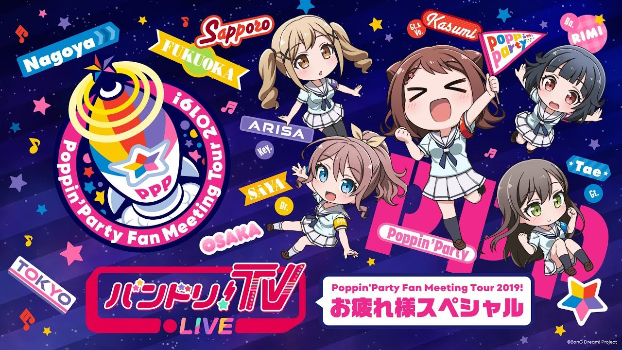Poppin'Party Fan Meeting Tour 2019! backdrop