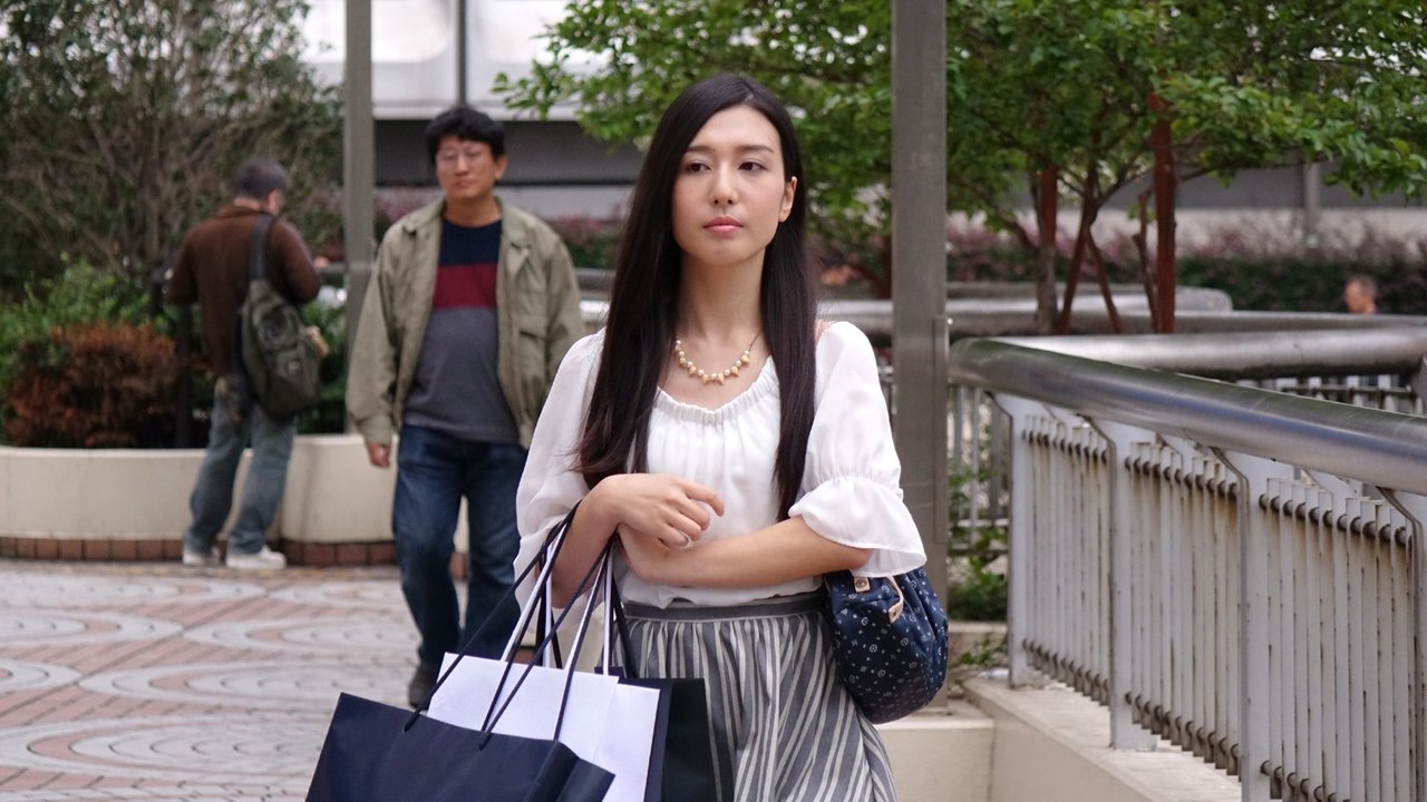 The Secret Game of the Immoral Wife backdrop