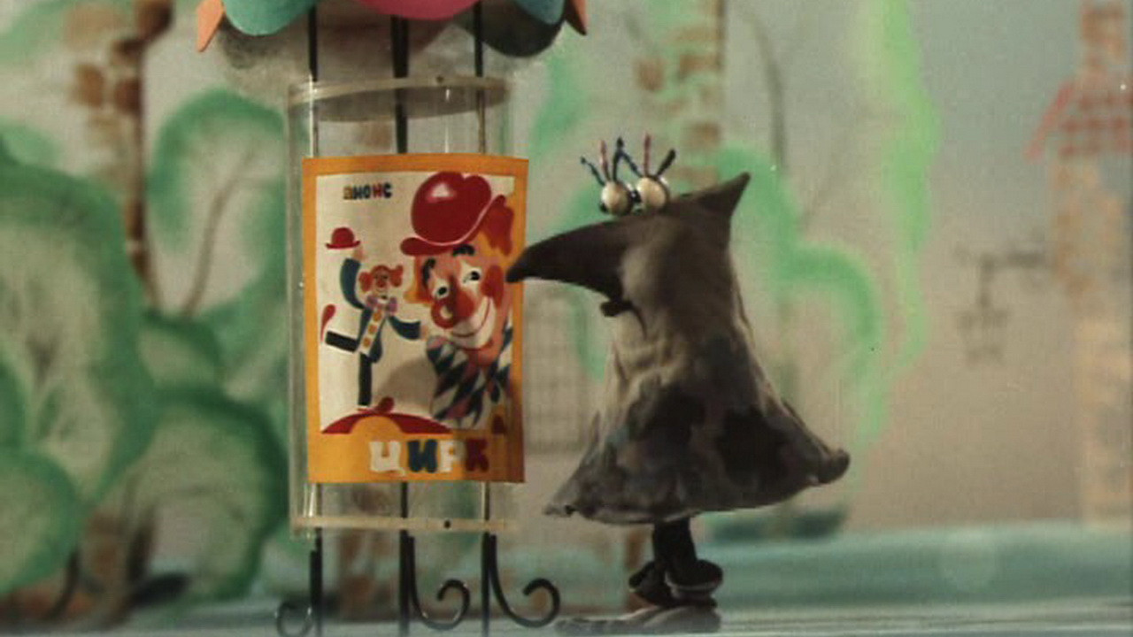 Vrednyuga - The Mischievous backdrop