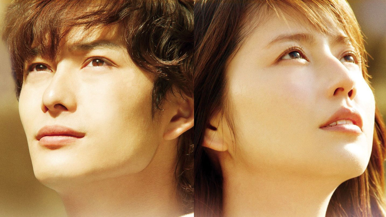 Beyond the Memories backdrop