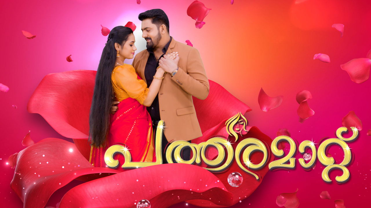 Patharamattu backdrop