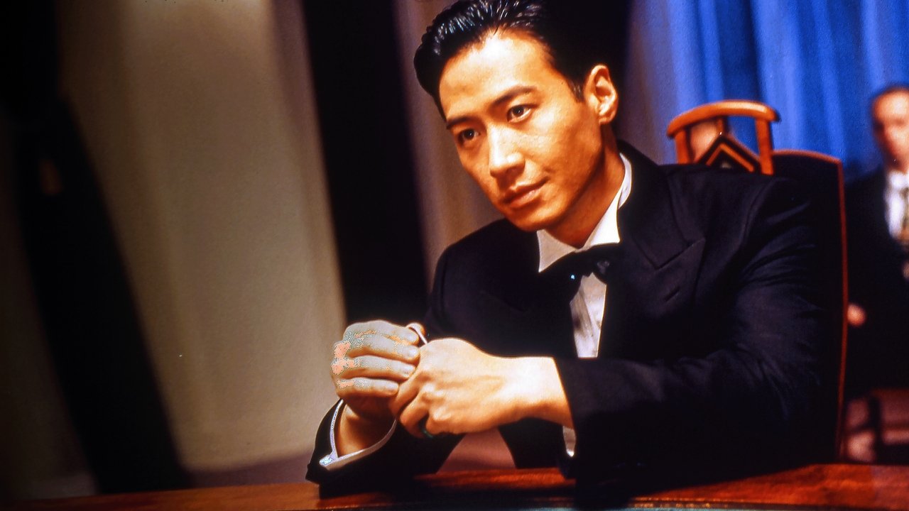 God of Gamblers 3: The Early Stage backdrop