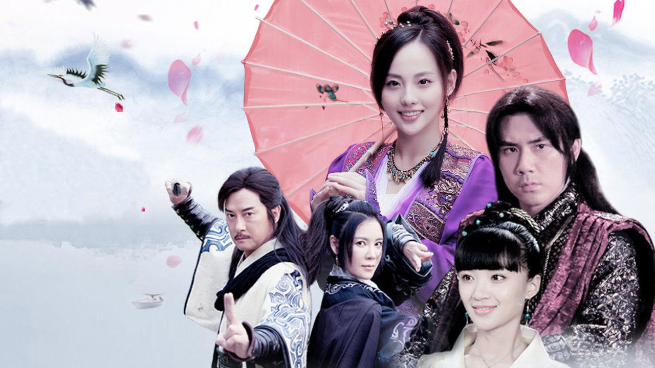 Ode to Gallantry backdrop