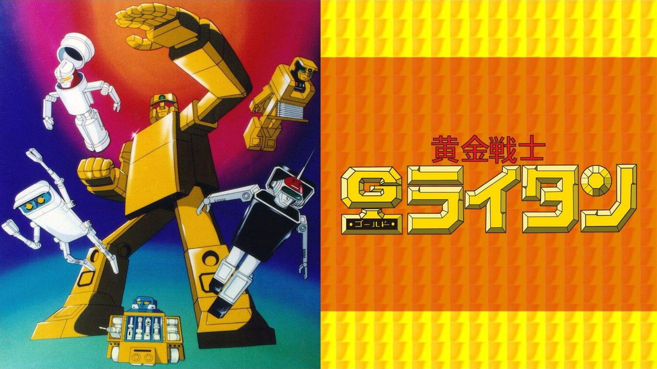 Gold Lightan - Golden Warrior backdrop