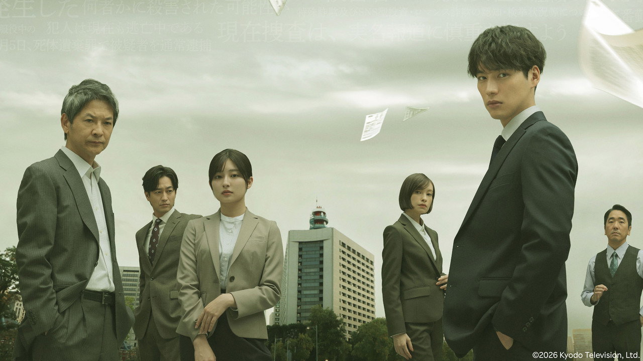 Tokyo MPD PR Unit 2 backdrop