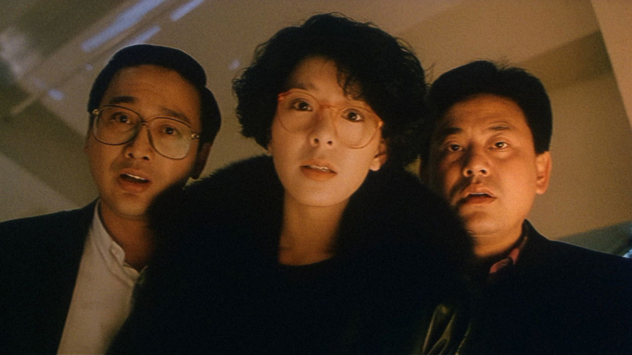 Ghost Fever backdrop