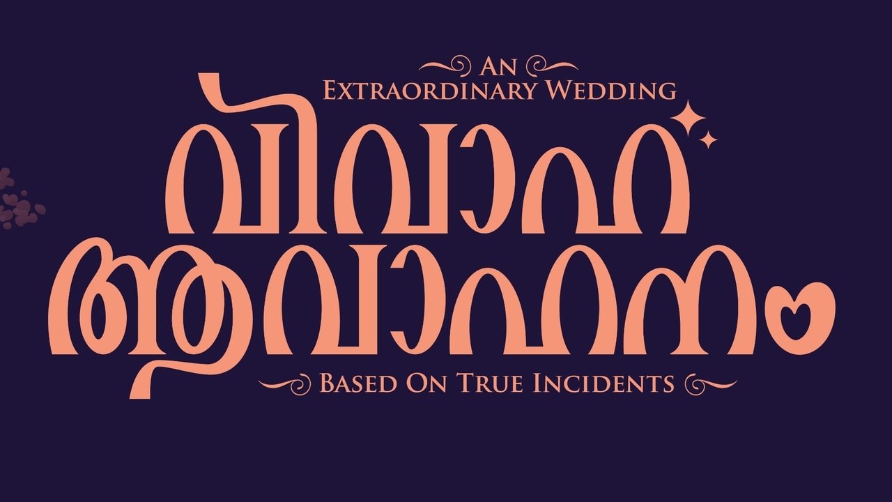 Vivaha Avahanam backdrop