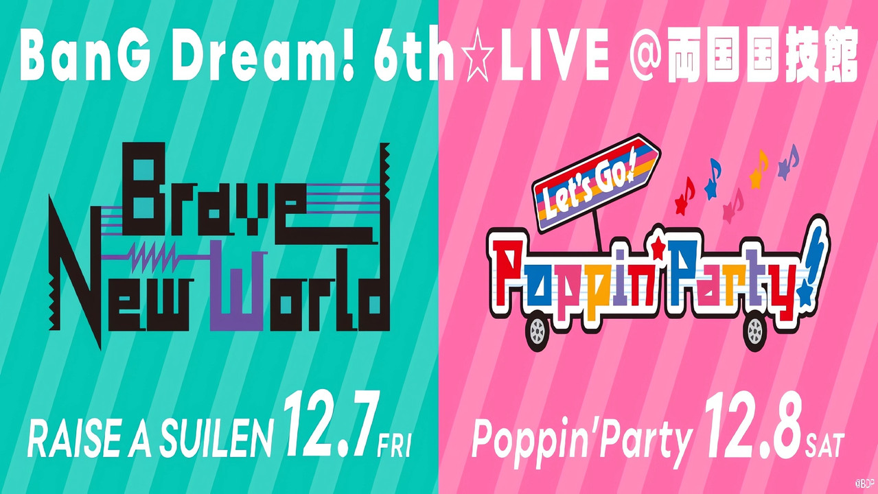 BanG Dream! 6th☆LIVE backdrop