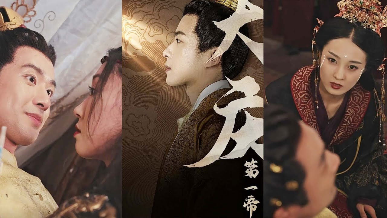 大庆第一帝 backdrop